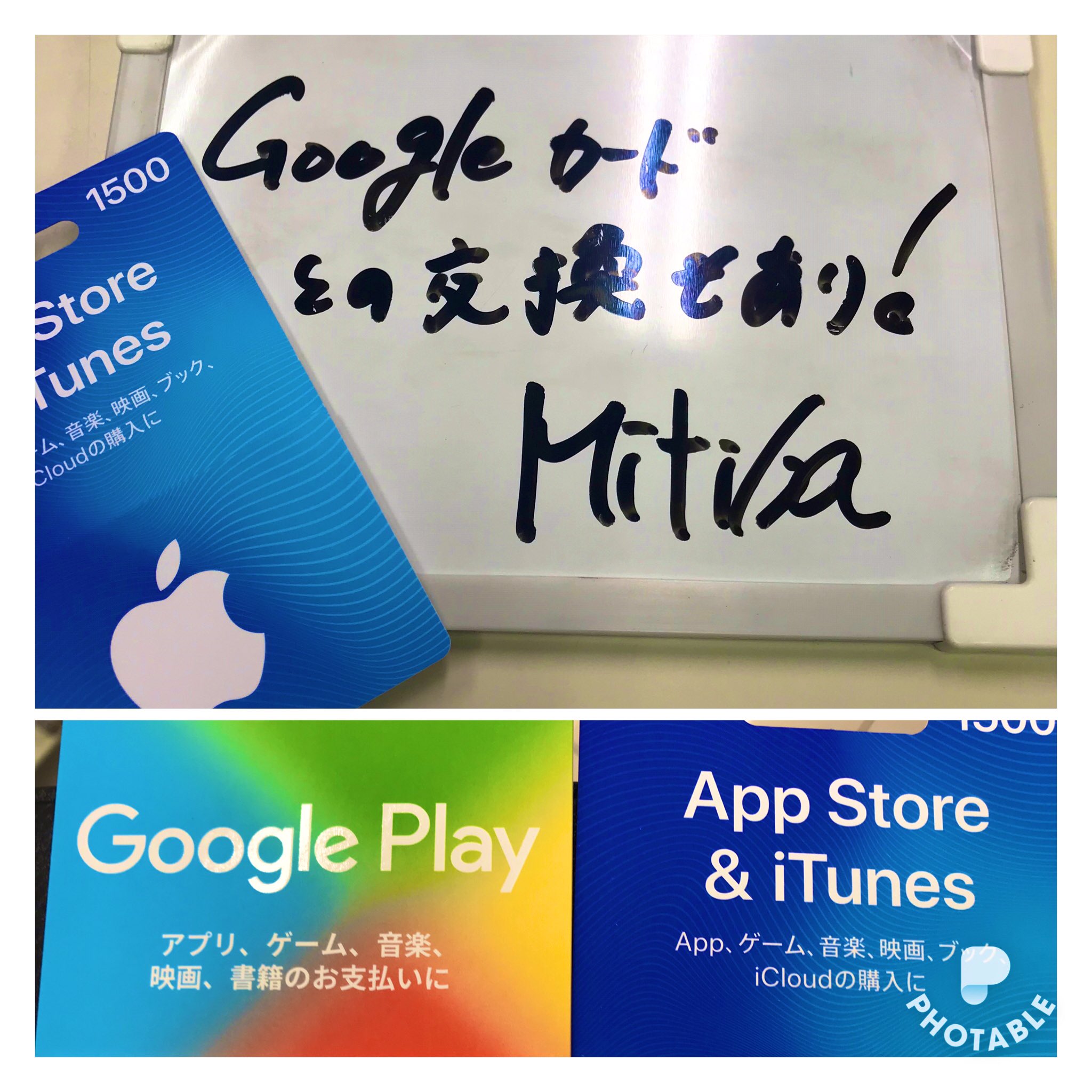 Tweets With Replies By 渋味一番 Kouya Twitter
