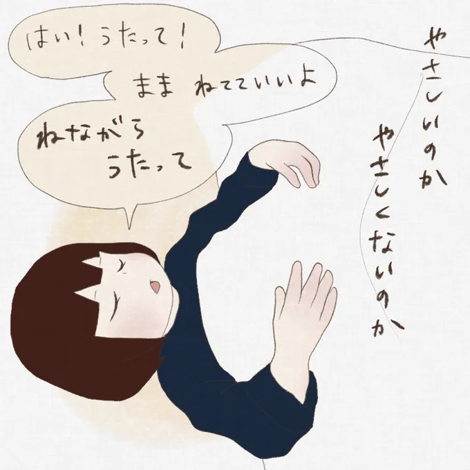 無茶な要求をしながら本人はスヤァと眠っていきました?
#育児絵日記 