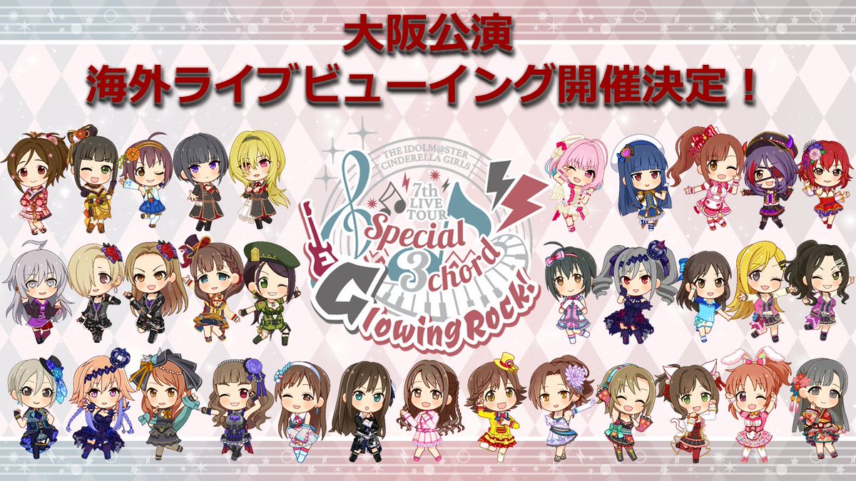 アイドルマスター公式ツイッター on Twitter: