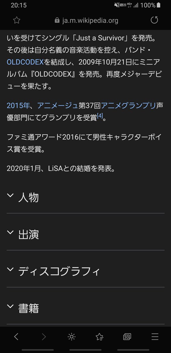 鈴木達央 高画質 のtwitterイラスト検索結果 古い順