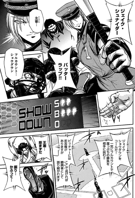 竹山祐右＠いろいろ画策中(@TAKE1127) さんのマンガ一覧 : いいね順