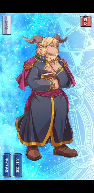 ジェイコフのtwitterイラスト検索結果