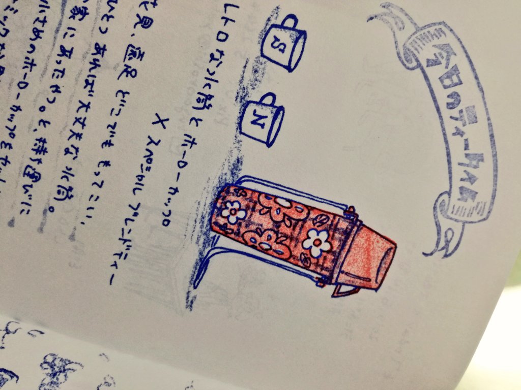 この本は本文に別の色がのっているところや、表紙のトレペには1枚ずつはんこを押したり(消しゴムはんこ…!)、綴じている糸をピンクとキイロにしたり、メニュー表もくじをいれたり、とても楽しく作ったなしょうちゃんティータイム本でした🤭 