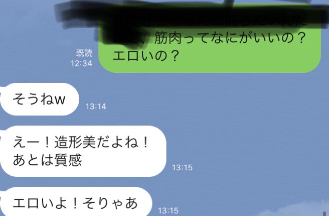 脚好 マッチョ嫌い 細い人がいい て女性がいるけど これは筋肉がある男が嫌いなんじゃなくて 筋肉をアピール する人や筋トレしかしてない 筋肉のことしか考えてないような人が嫌いという意味 周りのラウンジ嬢や六本木で知り合った子 吉原の 脚好 マッチョ嫌い 細い人がいい て女性がいるけど これは筋肉がある男が嫌いなんじゃなくて 筋肉をアピール する人や筋トレしかしてない 筋肉のことしか考えてないような人が嫌いという意味 周りのラウンジ嬢や六本木で知り合った子 吉原の