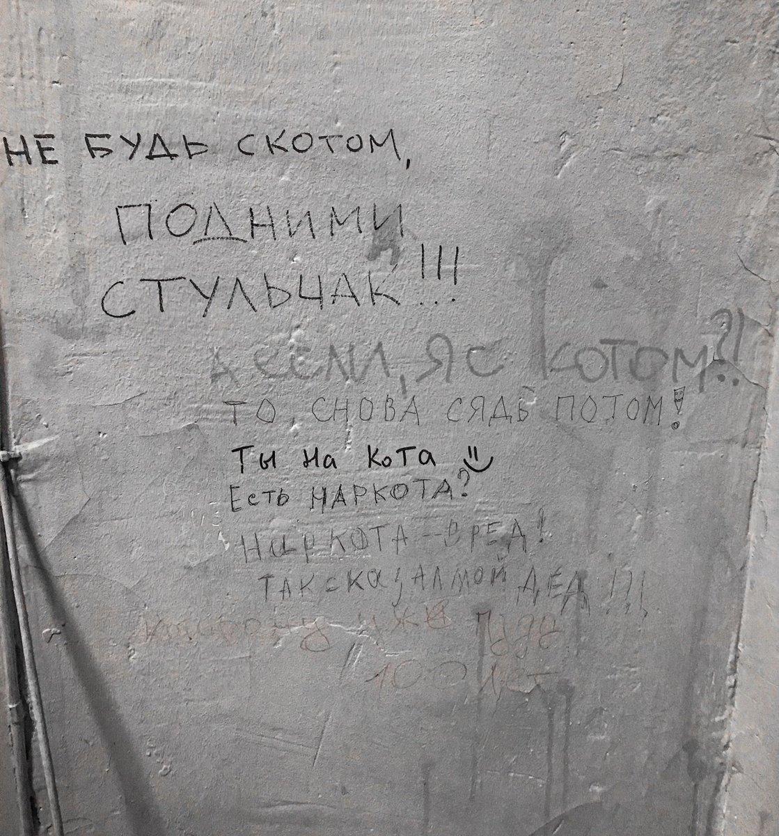 mikhailpatrin's tweet photo. Наскальная живопись https://t.co/fXjzeRRVDm