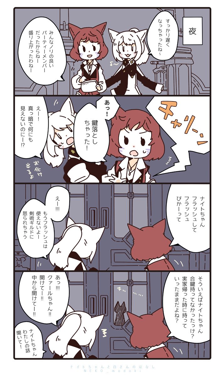 喪われし古代魔法 