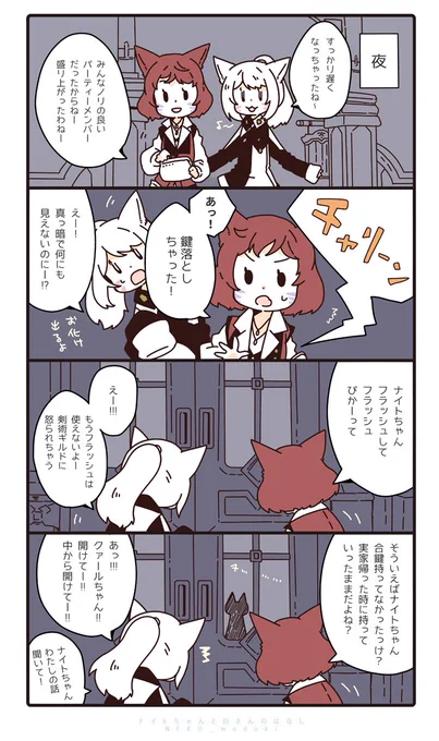 喪われし古代魔法 