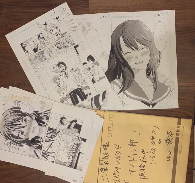 掃除してたら出て来たアナログで描いていた時の原稿、懐かしい…!アナログ苦手だったけどこうやって形に残ってるのやっぱいいな〜。にしても修正跡が凄い 