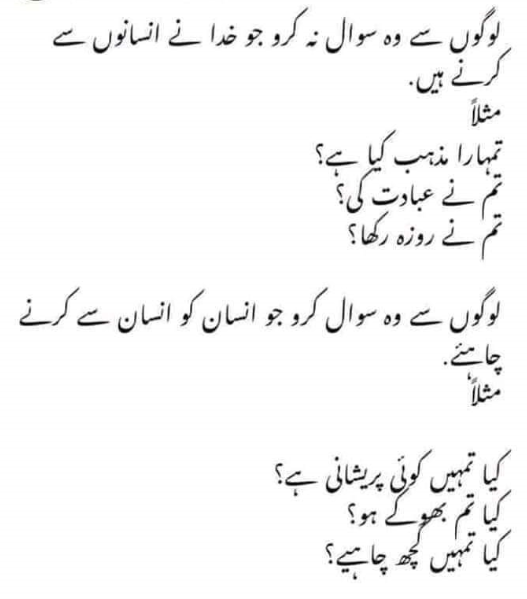 SyedaSaba12's tweet photo. میری جُھکی جُھکی نگاہیں تلاش کرتی رہیں
کوئی ضمیر کا لہجہ کوئی انصاف کی بات !!!!!!!!!
#ZindagiTamasha #WakeUpForHumanity #SayNoToExtremism #EduReformsNeeded
@CHAIandBiryani @bashirahmed1342 @Nimrabu55782621 @BushraAamir @Syed_Ali_9 @SummayaChodhary @Sumairawn https://t.co/tkC4B6WE4N