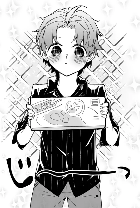 ▼ おださく(しょた)が こちらを 見ている 