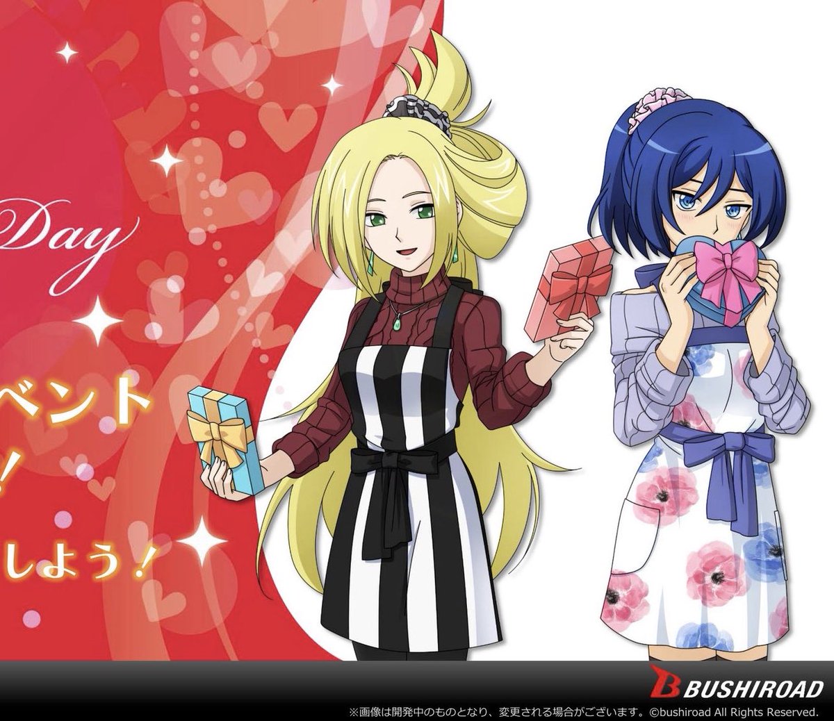 去年の2月バレンタイン絵はミサコーでした。今年はどうなるでしょうかな…。公式からエプロン姿コーリン&アサカが来てしまったぞ…コーリンさんなんてアイチくんしゅきしゅきお揃いセーターだよ… 