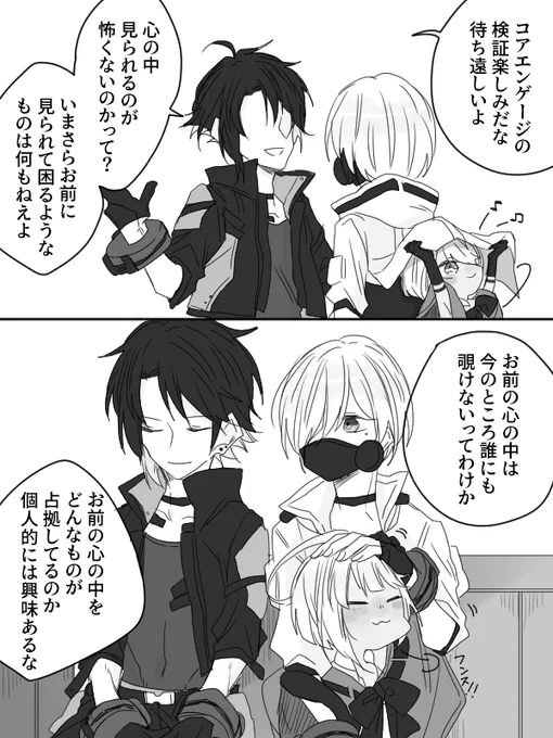 再掲③
#GE3 #ゴッドイーター 