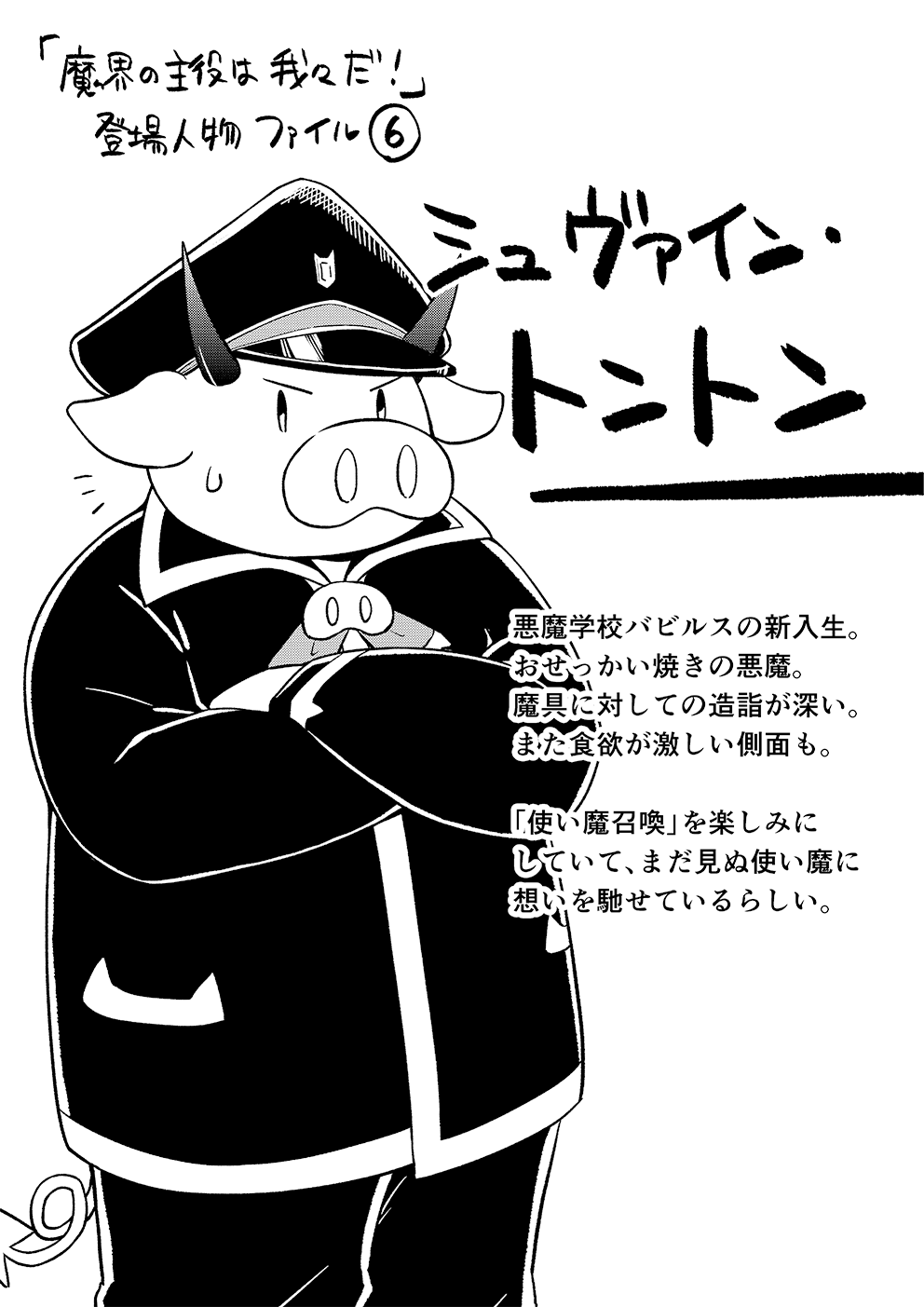 2020 我々だ 角々しく ゾム 2018 年賀状