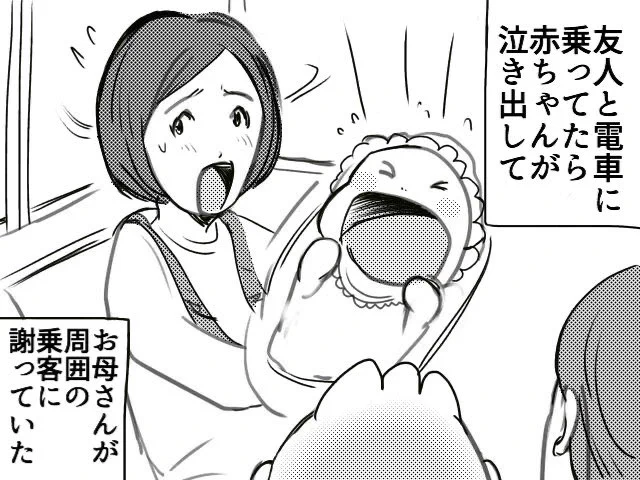 こちらは僕の友人の
電車での変身です。 
