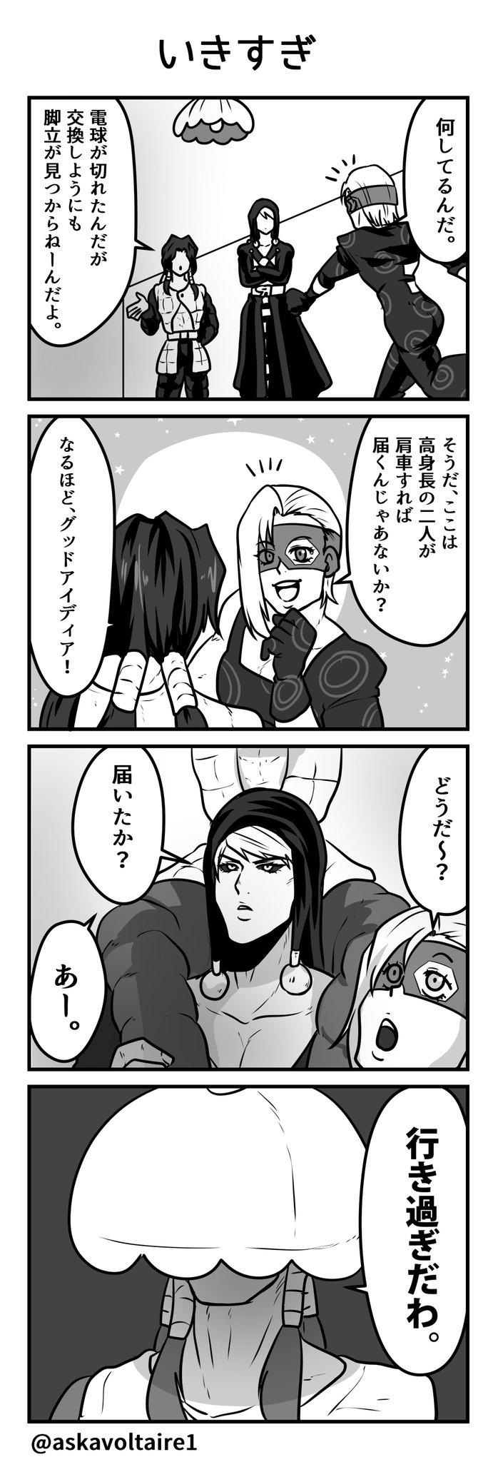 EO4jA1FUEAAr1sk.jpg:large