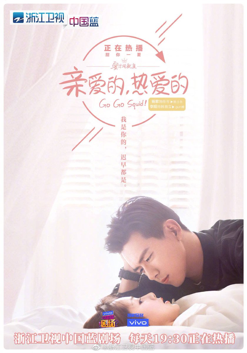 GO GO SQUID (1/2)-100/10- the best drama I& #39;ve ever watched- ep 1 aidy got me laughing so hard- want s2 with the same actors and actresses- the reason why I want to continue code programming - also have the best soundtrack- rarely skip the intro - gonna miss team k&k