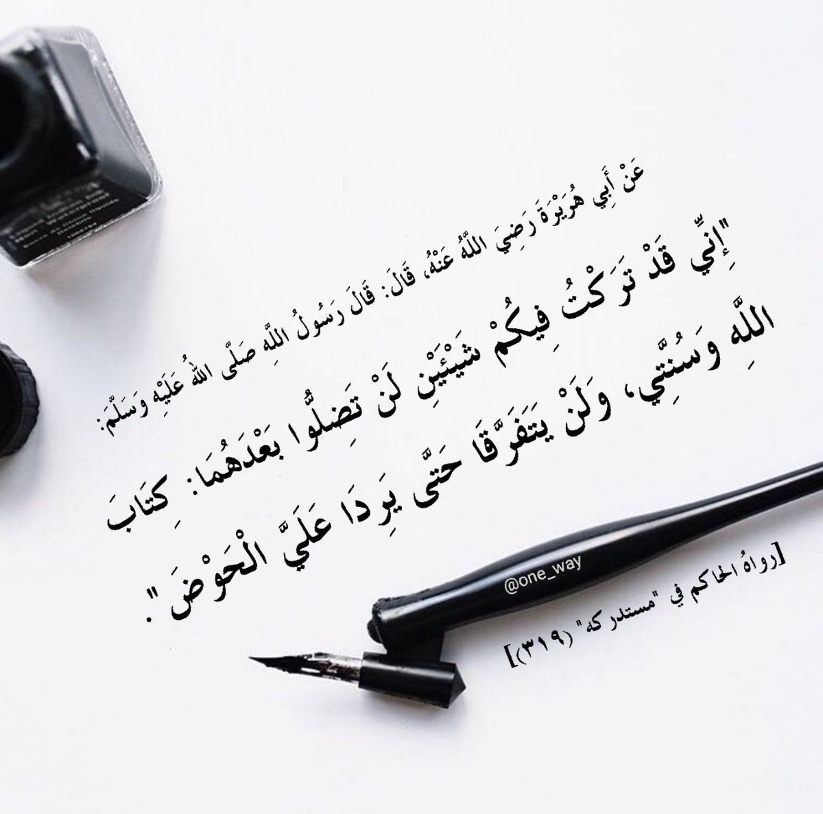 One_Way22's tweet photo. قال ﷺ:
"إني تركت فيكم شيئين لن تضلوا بعدهما كتاب الله وسنتي"
@fekerksa
@NBH_MO
⁦@kasnms⁩ 
⁦@spagov⁩
@Badermasaker
@NouraAlKaabi
@dbelhoul
@Dralnoaimi
@AdilAbdAlMahdi
@rterdogan_ar
@AdelAljubeir
@Dhahi_Khalfan
@AnwarGargash
@ANK_AlThani
@AdelAljubeir
@kbsalsaud
@TamimBinHamad https://t.co/d4WJYVhhX8