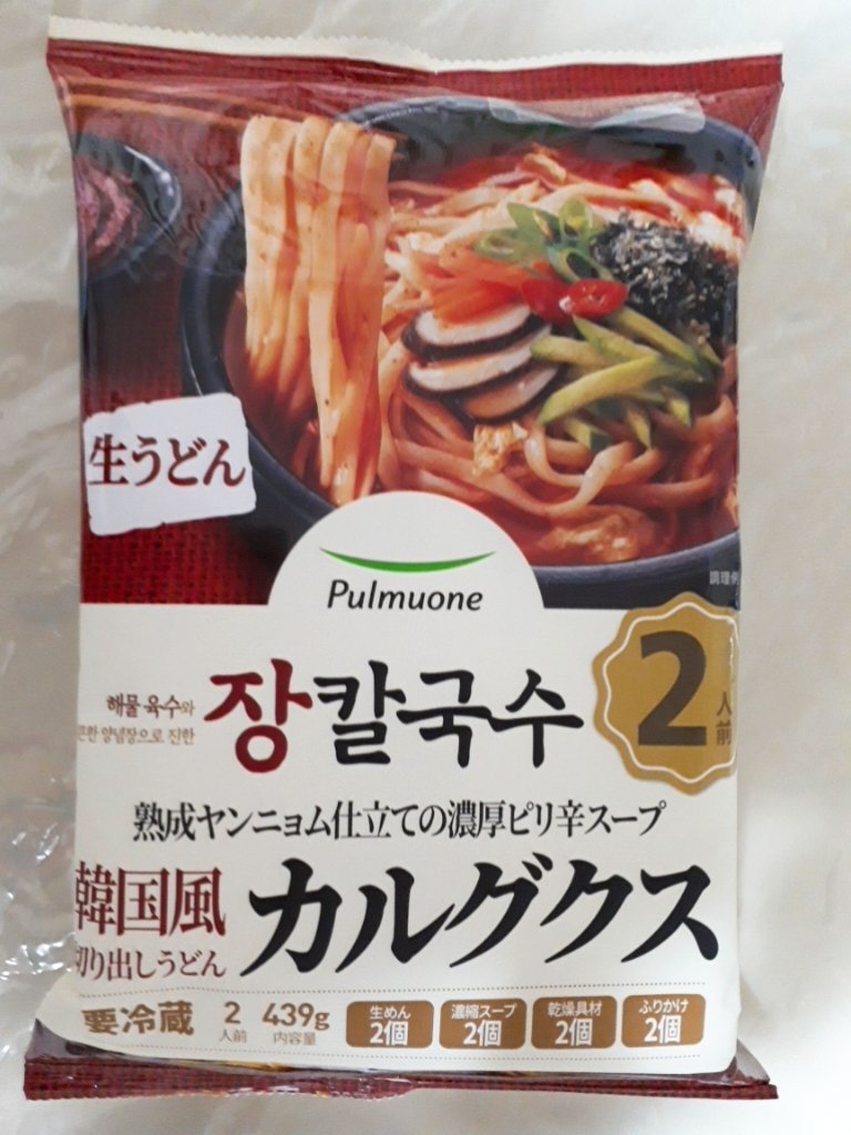 めこりん コストコで購入したカルグクス おうどんは平たくてもちもち 旨辛で美味しかったです コストコ カルグクス T Co Mjudnuu5yn Twitter