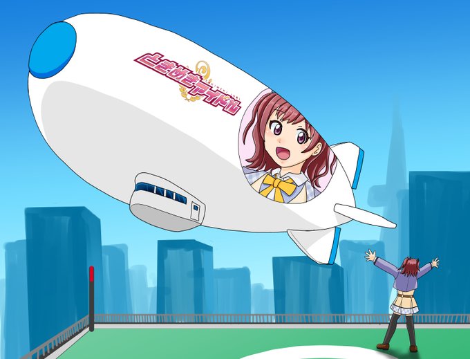 飛行船の日のtwitterイラスト検索結果 古い順