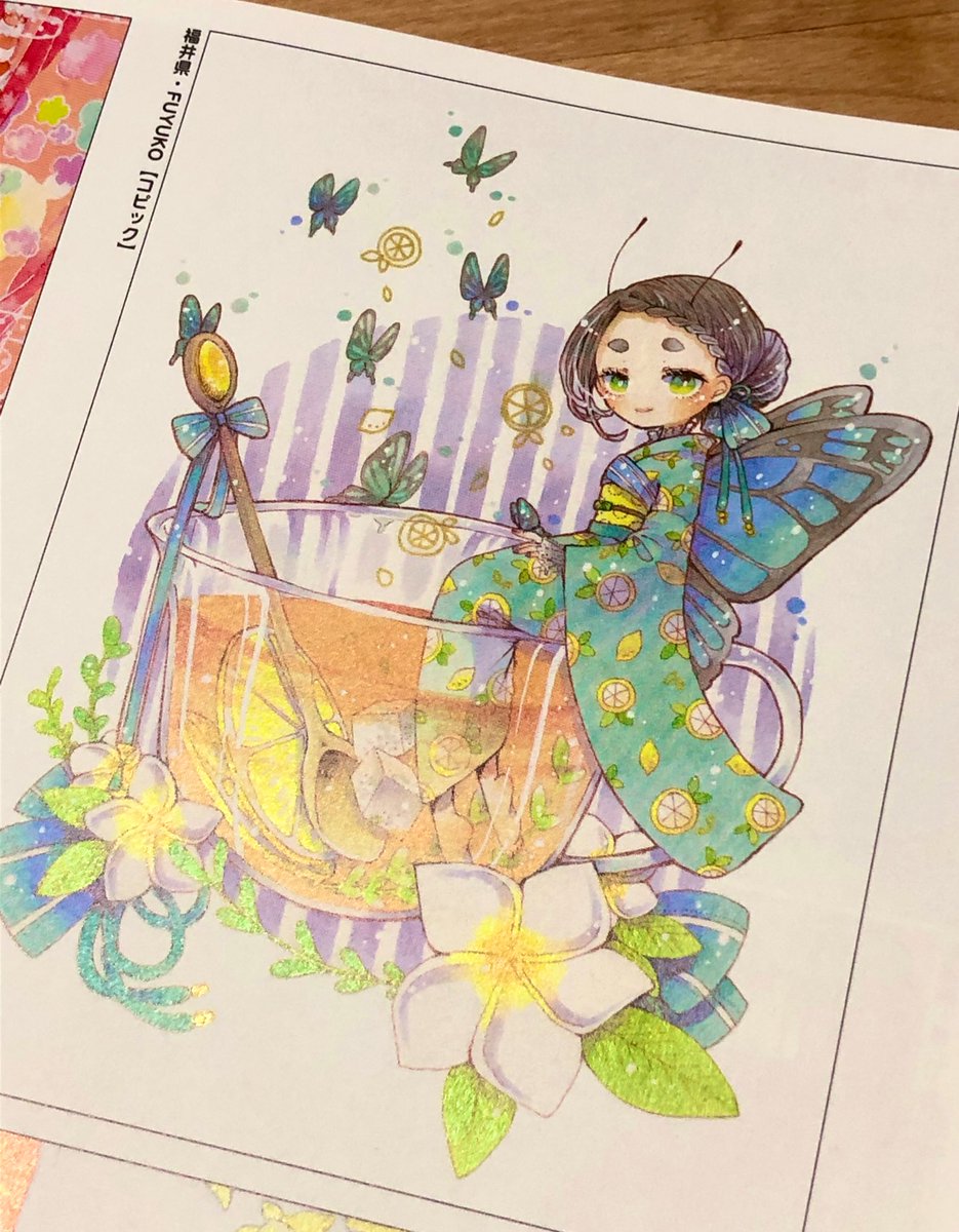 聞いてください…！！！ スモールエスに2作品とも掲載されていました