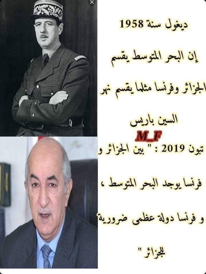 #حالة_الطقس 
#الجزائر_ما_تنقاس_ما_تنداس 😄😄