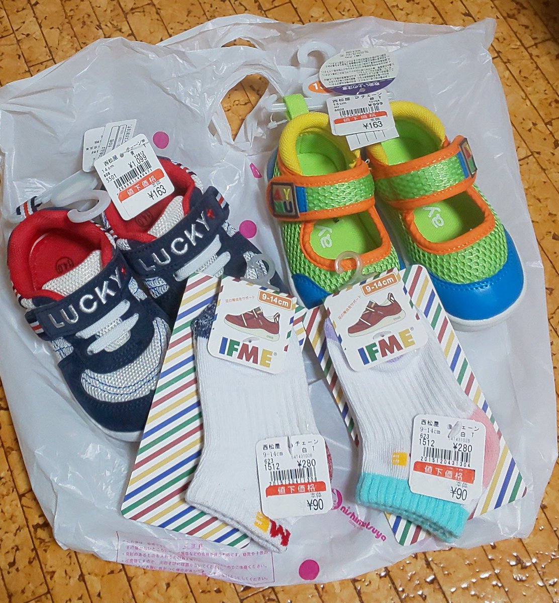 さゆみん On Twitter 西松屋163円靴とイフミー靴下 出遅れ