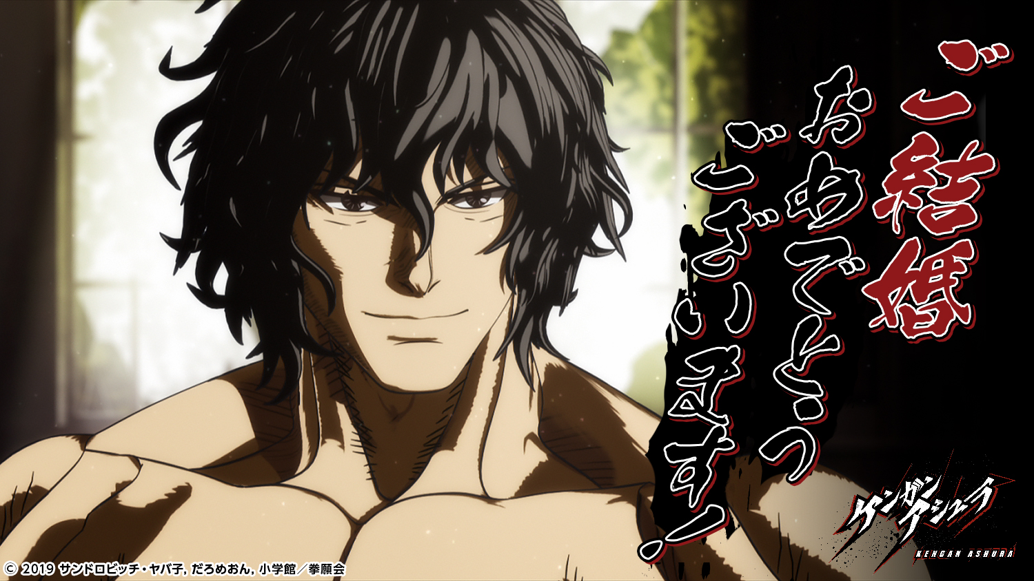 ケンガンアシュラ ケンガンオメガ 缶バッチ 57個 セット 臥王龍鬼 Blu