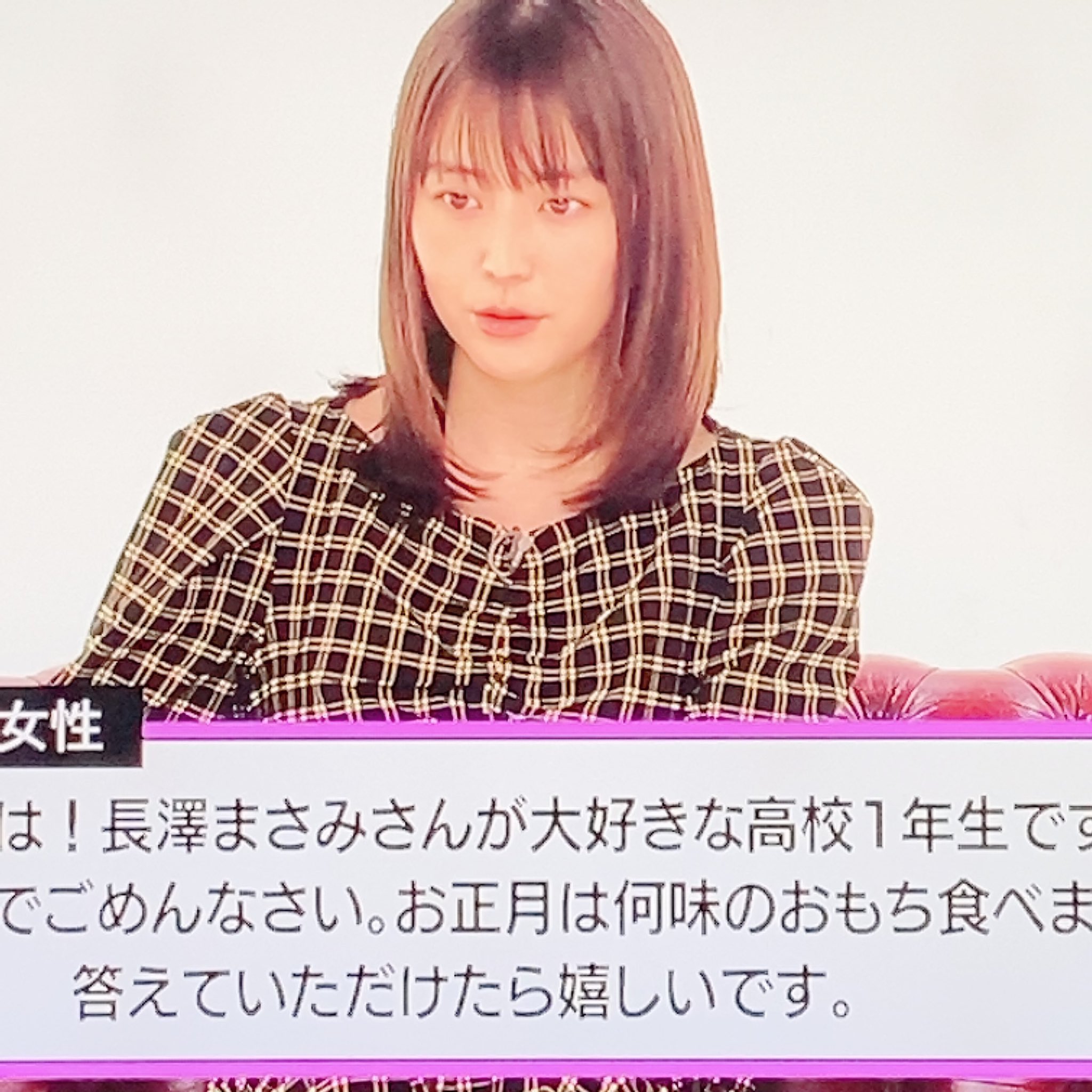 ちぇり 長澤まさみtv始まったけど内巻きセミロングのまさみちゃん美しさと可愛さがすごい T Co T9o4hrssie Twitter