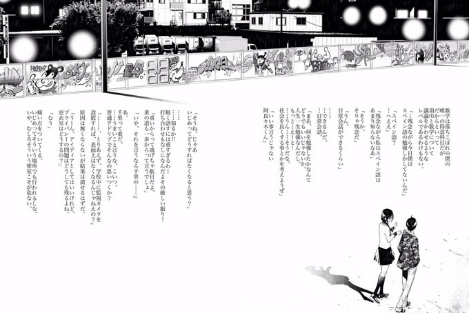 うばるちゃん Uveru Chan さんの漫画 96作目 ツイコミ 仮