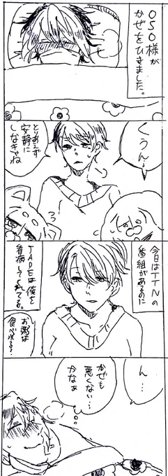 一発描きオールボールペン+余分な線消しアイビス頼り漫画 
