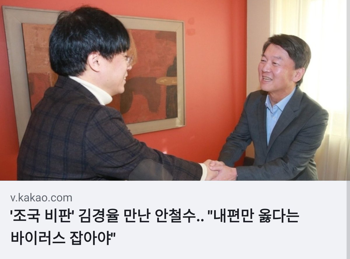 truthessentials's tweet photo. 바른미래당 안철수ㆍ손학규는 공정한 사회로의 시대전환이라는 숙제를 해결 중이다 https://t.co/bCwUcTtH0M