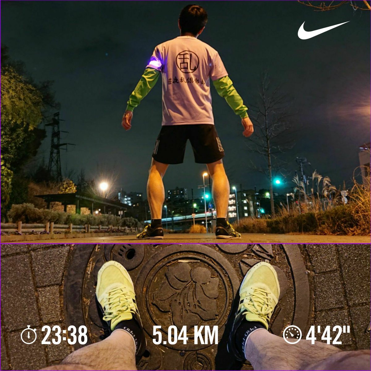 batistutakuji's tweet photo. シューズ夜ラン。
手遅れの悪足掻きのシューズ走り慣らし🤣
こりゃあかーん(*_*)
517-449-452-430-402…Nike
514-450-449-433-356…Strava
520-456-453-435-348…TATTA
TATTAを採用しよう😂
#R4LB #夜乱倶楽部
Nike Run Clubで5.04 kmを走りました。 https://t.co/3GjycA23ln
