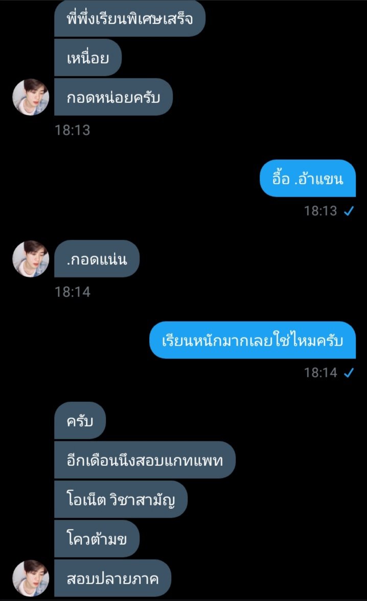 แอคขิงคนแก่ //ฟอลติดลิมิตครับ tweet media
