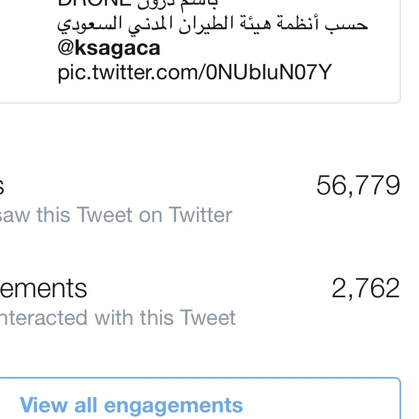 انتم رائعون 