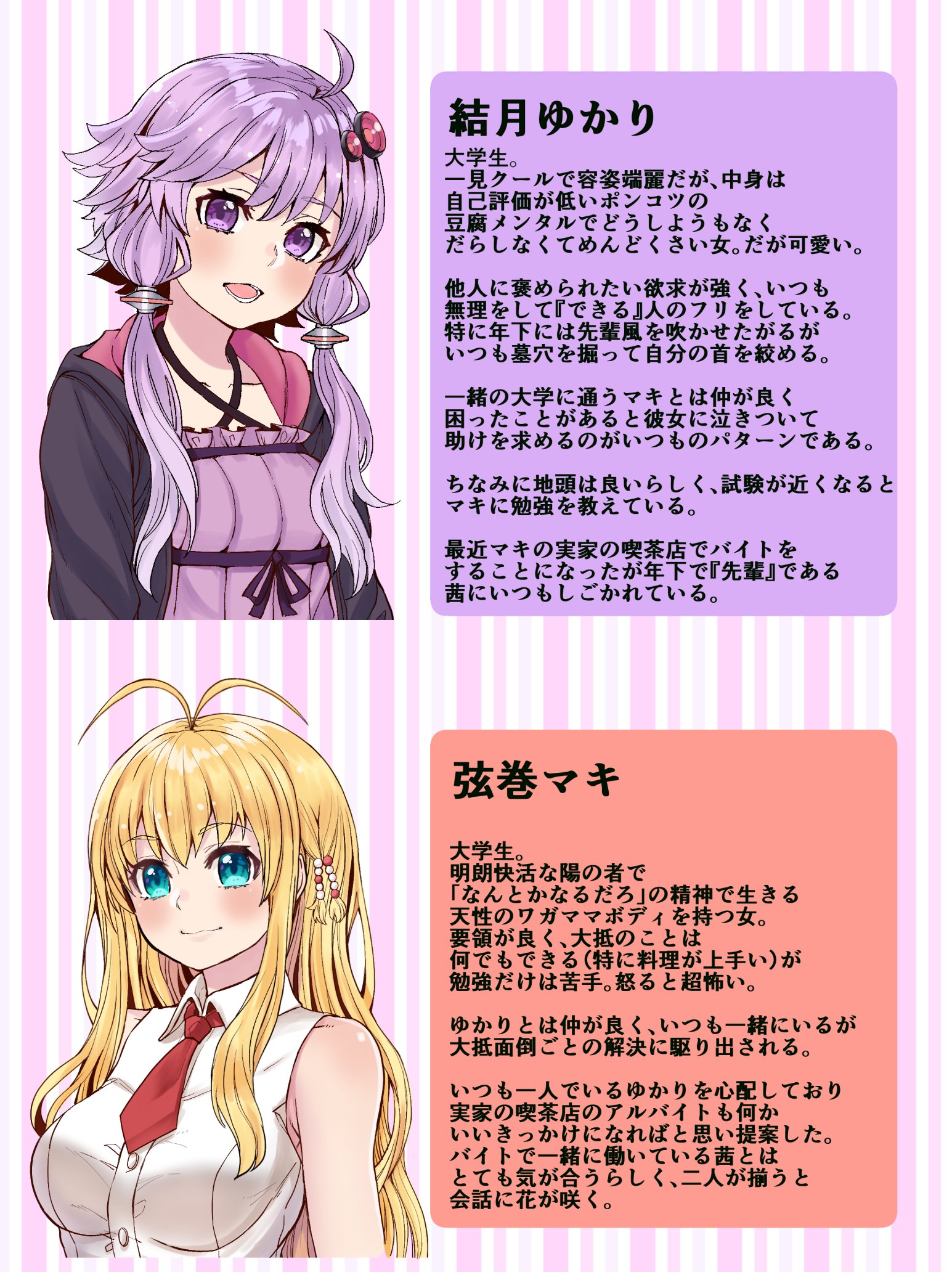 春藤平四郎 Sira0 Graffiti 陰 豆腐メンタル と陽 明朗快活 で バランスの取れた関係 W Twitter