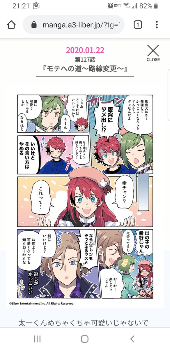 お針子ボーイズのtwitterイラスト検索結果 お針子ボーイズのtwitterイラスト検索結果