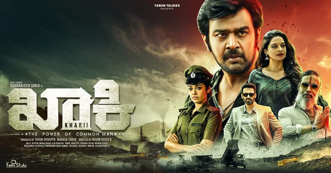CiniKarnataka's tweet photo. 2 days to go for #khakii theatrical release.
all the best team
@chirusarja @chayasingh16 
#cinikarnataka #sandalwood #kannadamovies #2020kannadacinemas #kannadaindustry https://t.co/8Y9D1Ny4Hy