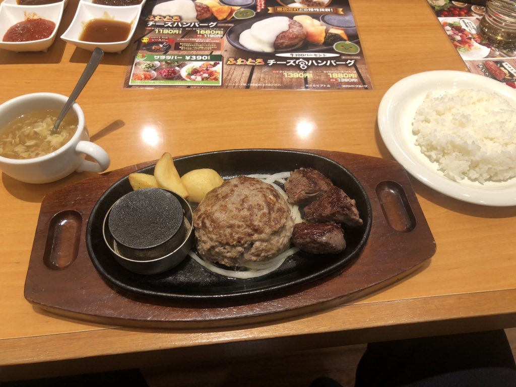 Kagetora Kawahira 川平 景虎 帯広のステーキの宮が閉店らしいから行ってきた こんなに車止まってるの初めて見た ステーキの宮