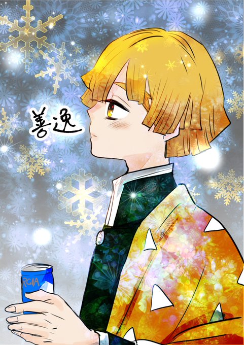 みずもさんがTwitterに投稿した我妻善逸(鬼滅の刃)のイラスト。