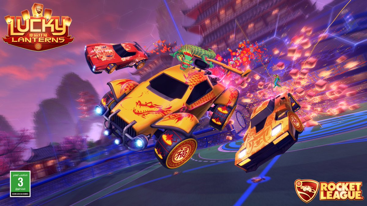 PlayStationSA's tweet photo. استمتعوا بحدث السنة الصينية في لعبة Rocket League مع الكثير من المفاجآت في انتظاركم! #LuckyLanterns 💙 🎉 https://t.co/U1WVXXN3QE