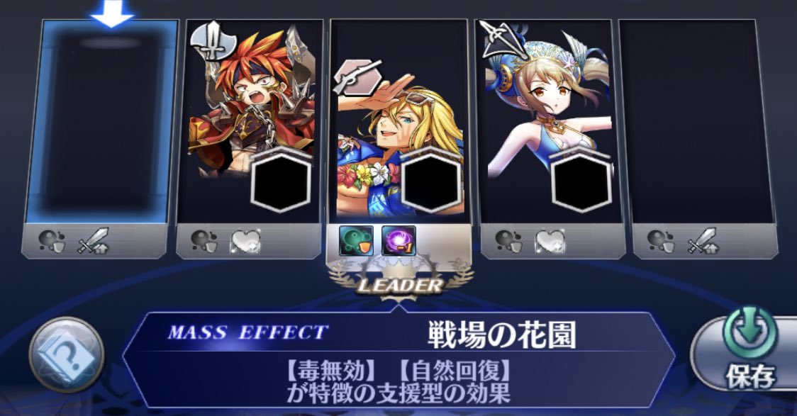メギド72 銘菓 ぱちぇめ さんの初心者向け編成指南 Togetter