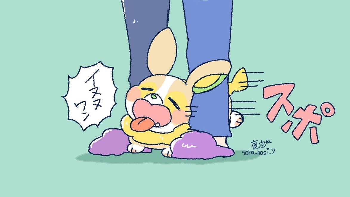 大変だけどきっと毎日が楽しい?
 #ポケモンと生活 