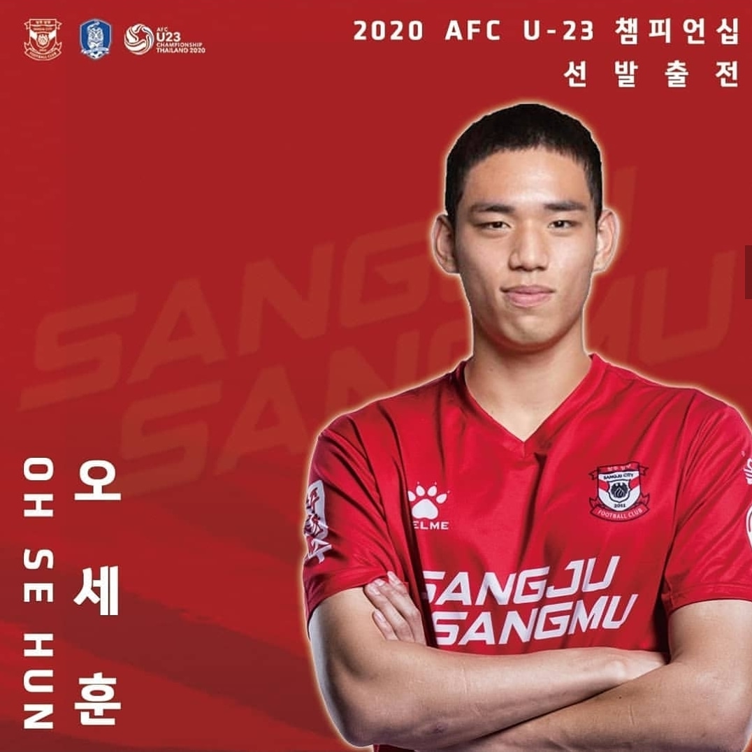 <#선발출전>
⠀
🏆2020 AFC U-23 챔피언십🏆
⠀
오세훈 선수가 2020 AFC U-23 챔피언십 4강전 호주전 선발 출전합니다!!
오세훈 선수가 멋진 경기를 펼칠 수 있도록 아낌 없는 응원 부탁드립니다🙏🏻🙏🏻
⠀
01.22(수) 22:15 🇰🇷v🇦🇺 호주
⠀
#상주상무 #오세훈 #U23대표팀
#호주전 #Together상주상무