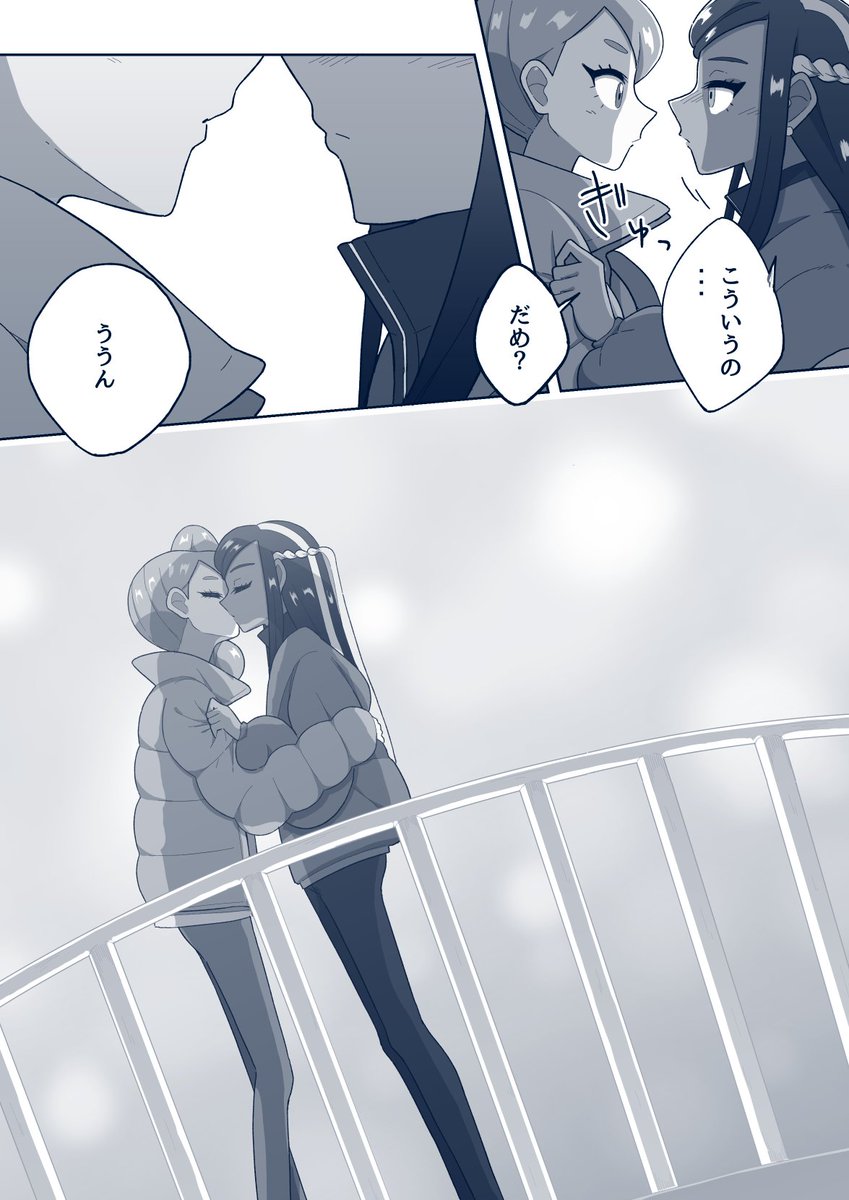 ソニルリ漫画
「灯台」3/3

オチ担当ナミエさんかわいい 