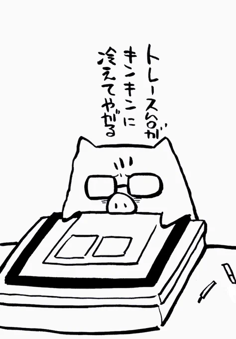 今日寒いわあ。 