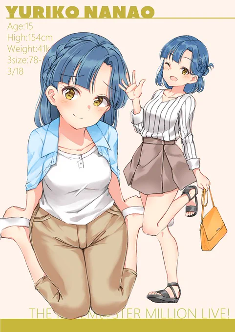 ゆりこ～
#ミリシタ #七尾百合子 