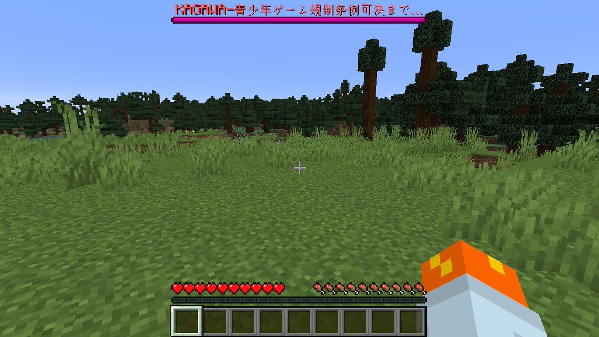 最高のマインクラフト 綺麗なminecraft データパック 配布