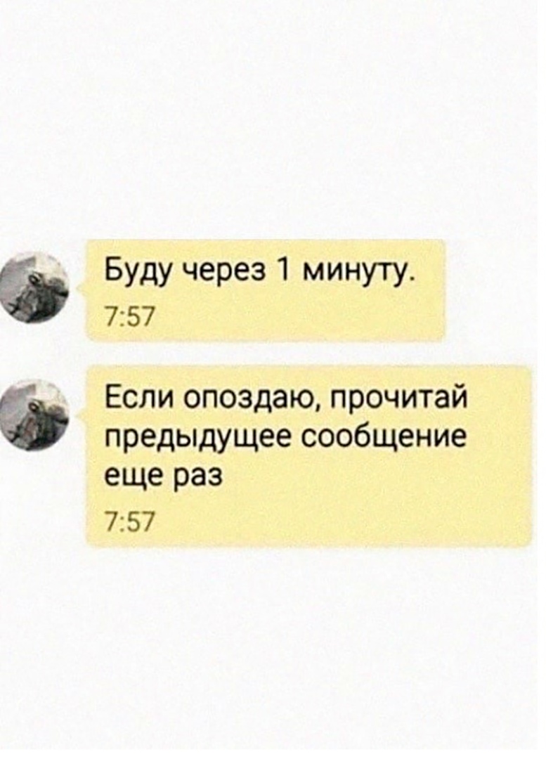 Прочитай загадку отгадай ее. Числовые выражения. Прочитай предыдущий. Подчеркни в словах буквы е ё. Пересказать историю дружбы соболька и приемыша.