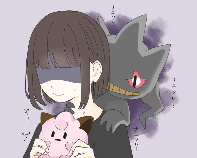ジュペッタのtwitterイラスト検索結果 古い順 ジュペッタのtwitterイラスト検索結果 古い順