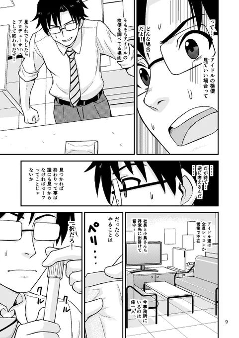 (3/4) 